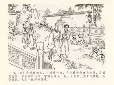 第36頁圖