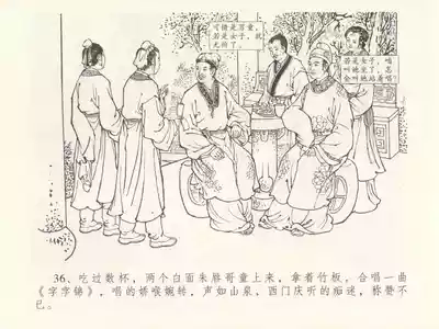 第40頁圖