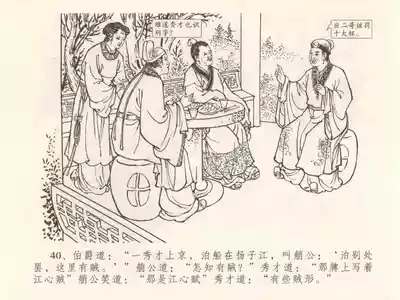 第44頁圖