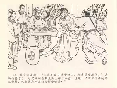 第48頁圖