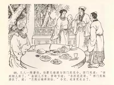 第52頁圖