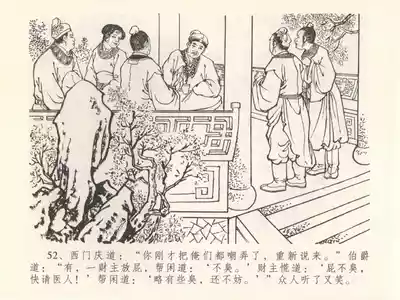 第56頁圖