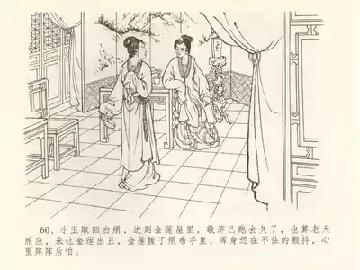 第64頁圖