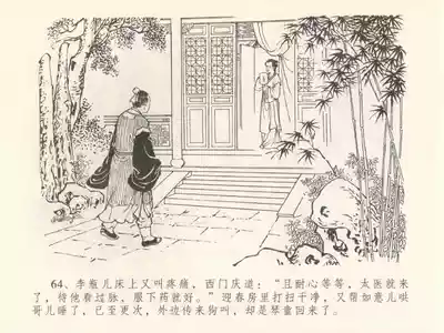 第68頁圖