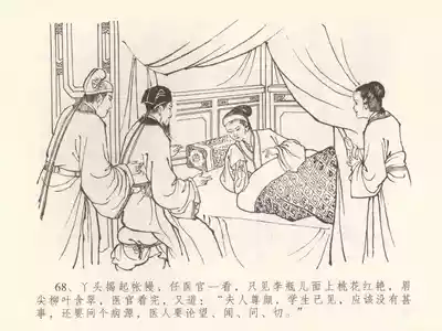 第72頁圖