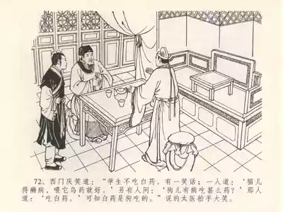 第76頁圖