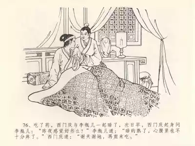 第80頁圖