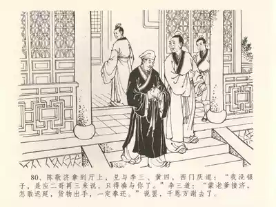 第84頁圖