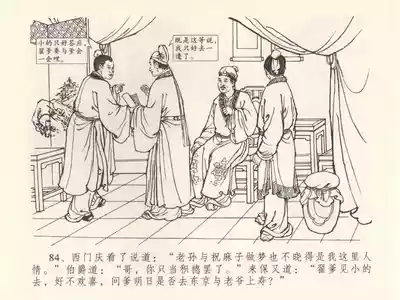第88頁圖