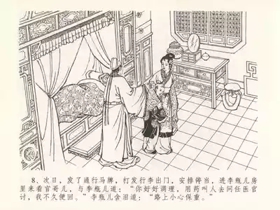 第12頁圖