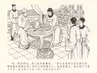 第16頁圖