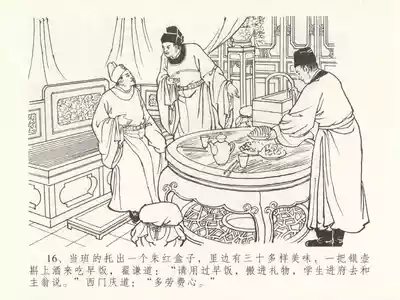 第20頁圖