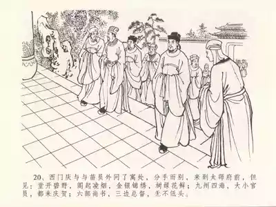 第24頁圖
