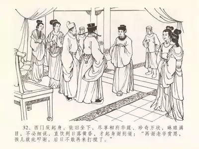 第36頁圖