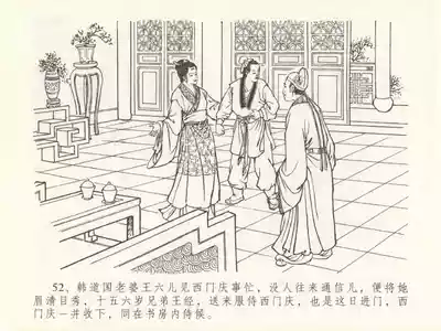 第56頁圖