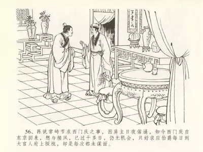 第60頁圖