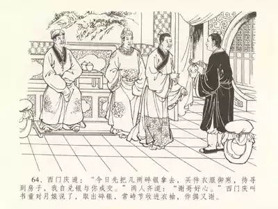第68頁圖
