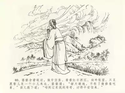 第84頁圖