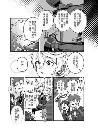 第16頁圖
