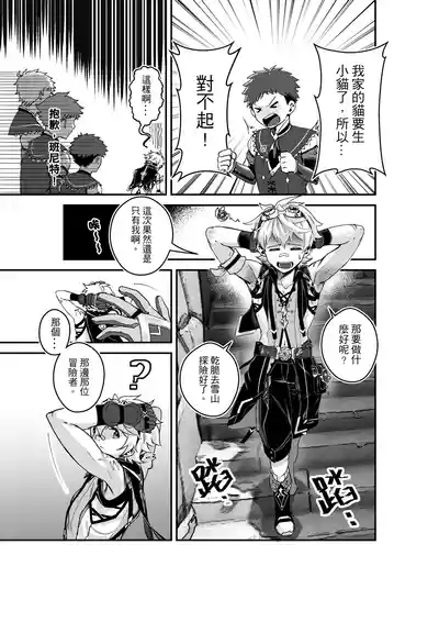 第4頁圖
