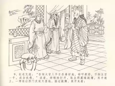 第12頁圖