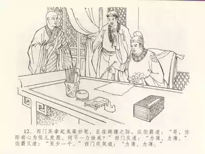 第16頁圖