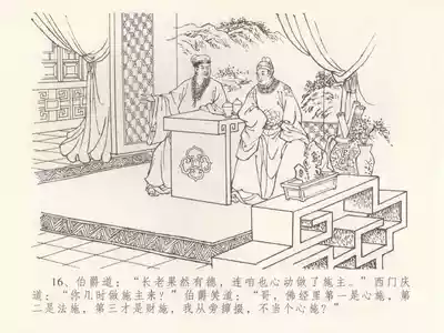 第20頁圖