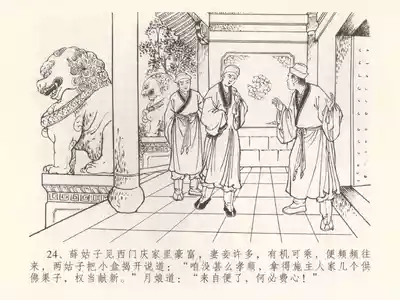 第28頁圖