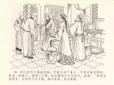 第32頁圖