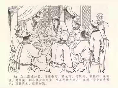 第36頁圖