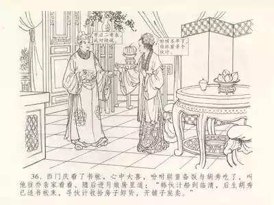 第40頁圖