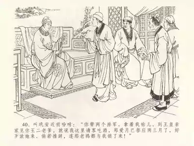 第44頁圖
