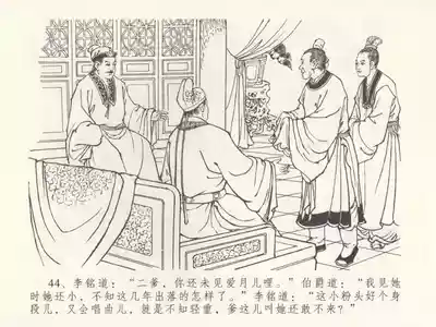 第48頁圖