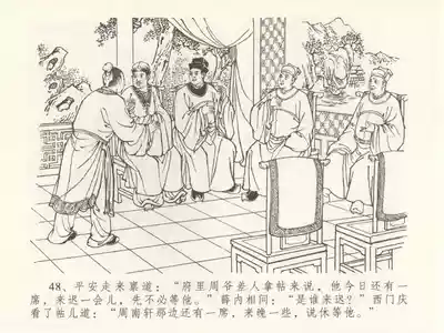 第52頁圖