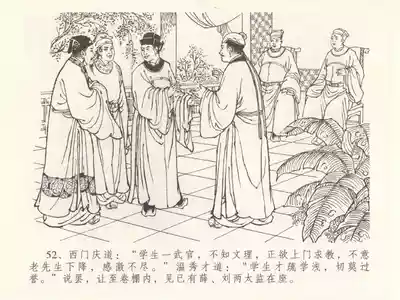 第56頁圖