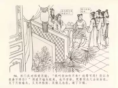 第60頁圖