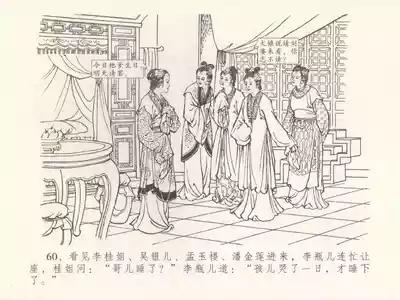 第64頁圖