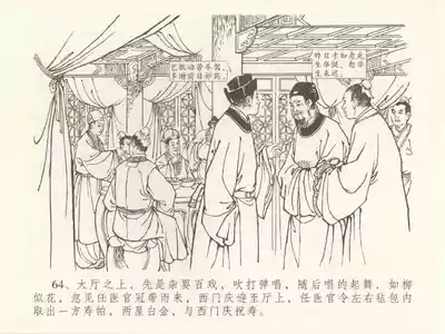 第68頁圖
