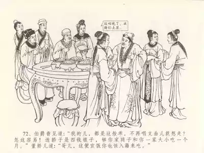 第76頁圖