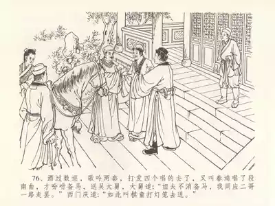 第80頁圖