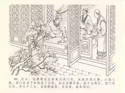 第84頁圖