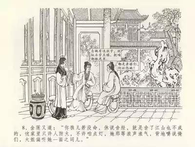 第12頁圖