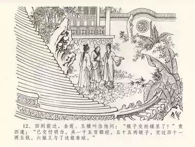 第16頁圖