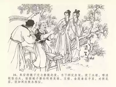 第20頁圖