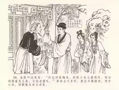 第24頁圖