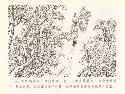 第36頁圖