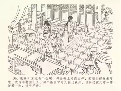 第60頁圖