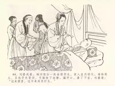 第68頁圖