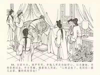 第88頁圖