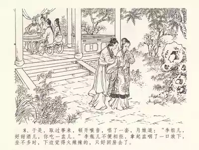 第12頁圖